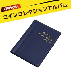 スタンプアルバム 切手　海外　日本　レア 2025年最新】日本郵便切手 アルバムの人気アイテム - メルカリ