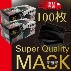 マスク 黒 立体 不織布 おしゃれ 韓国 カラー 普通サイズ カラーマスク 不織布マスク 入り50枚 100枚 150枚 200枚 ヒロコーポレーション ふつうサイズ ホワイト 3次元立体構造 メガネ 曇らない ふしょくふ 使い捨て 柔らか 大きめ 小さめ