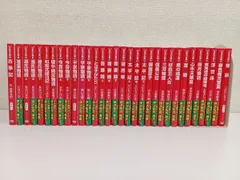 2023年最新】マンガ日本の古典 32巻の人気アイテム - メルカリ