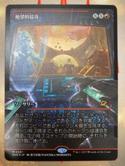 MTG 朦朧への没入 日本語 foil - メルカリ
