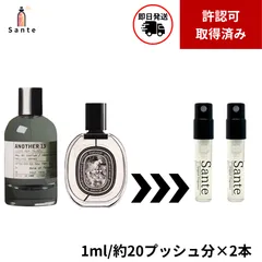 2026年最新】ルラボ アナザー13 正規品の人気アイテム - メルカリ