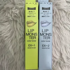 【新品未使用2本セット】ケイト リップモンスター カラートナー