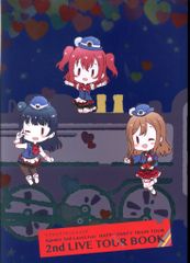 러브라이브! 선샤인!! Aqour 2nd LoveLive! HAPPY PARTY TRAIN TOUR 2nd LIVE TOUR BOOK in KOBE