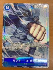 状態A モンキー・D・ガープ SR パラレル OP12-056 ★ ONE PIECE ワンピースカードゲーム