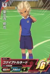 【中古】イナズマイレブンAC DB01-03[コモン]：豪炎寺 修也