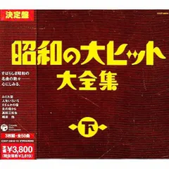 2024年最新】平成ヒット曲の人気アイテム - メルカリ