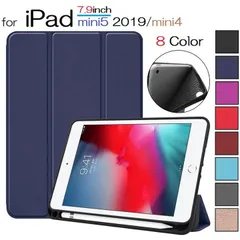 訳ありiPad mini4/mini5 2019通用 TPU+PU 三つ折り スマート カバーケース ソフト オートスリープ機能 アップルペンシル 収納スロット付  (ローズゴールド、ブラック、レッド、パープル、ネイビー、ワインレッド、グレー、ブルー)8色選択