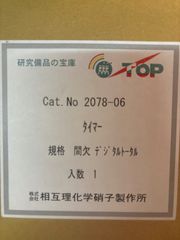 フォルクスワーゲン ゴルフⅣ 1J オーリンズ PCV 純正形状 ショック
