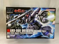 2025年最新】hguc ドライセンの人気アイテム - メルカリ