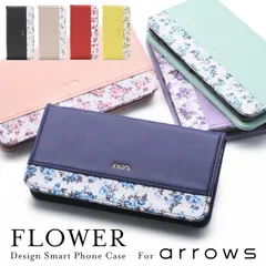 arrows We ケース 手帳型 花柄 arrows We F-51B 5G スマホケース ベルト無し カバー マグネット arrows We FCG01 アローズwe SoftBank フラワー おしゃれ フタぴた プレゼント 母の日 誕生日 KNUTe