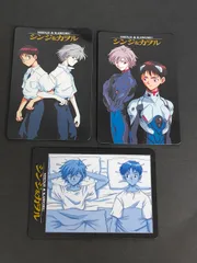 aca290 新世紀エヴァンゲリオン カードダス No. 21 22 23  シンジ&カヲル 1996年製 エヴァ バンダイ 渚カヲル シンジ カード