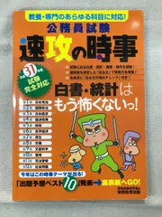 2012 LEC 公務員試験 消防官コース テキスト・講義DVD 2012 LEC 公務員試験 消防官コース テキスト・講義DVD - メルカリ