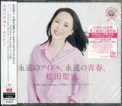 松田聖子 45周年記念ポスター SEIKO MATSUDA 45th Anniversary 特設サイト