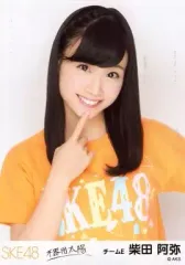 2025年最新】柴田阿弥の人気アイテム - メルカリ