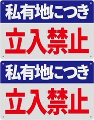 2024年最新】外壁ポスターの人気アイテム - メルカリ