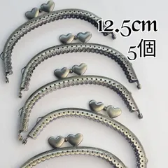 2.5cm 半円型　両カン　ハート型 アンティークゴールド　5個セット