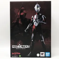 【中古】開封 バンダイ シン･ウルトラマン DYNACTION ダイナクション ウルトラマン[17]