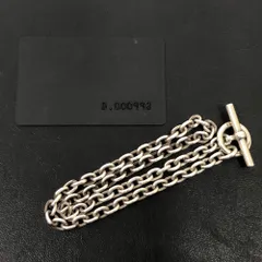 2025年最新】ワカンシルバースミスの人気アイテム - メルカリ