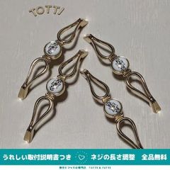 取手　ハンドル　DIY　引き出し　ホワイト/ゴールド　アンティーク　4個　ネジピッチ128mm　戸棚　キャビネット