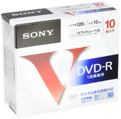 2024年最新】SONY 録画用DVD-R CPRM対応 120分 16倍速 50枚パック ...