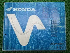 2025年最新】dio サービスマニュアルの人気アイテム - メルカリ