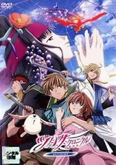 ツバサ・クロニクル/年代記【1期+2期+劇場版】 DVD 全15巻 ツバサ・クロニクル/年代記【1期+2期+劇場版】DVD 全15巻 アニメ