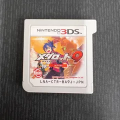 2025年最新】メダロット9 3dsの人気アイテム - メルカリ