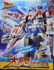 2025年最新】巨神戦撃隊の人気アイテム - メルカリ