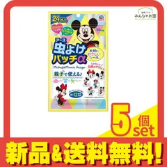 アース 虫よけパッチα シールタイプ ミッキー&ミニー 24枚入 5個セット まとめ売り