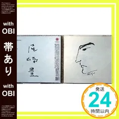 2026年最新】尾崎豊無題の人気アイテム - メルカリ