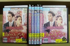 チュ・サンウク 『偽りのフィアンセ～運命と怒り～』レンタル落ちDVD★全巻 Amazon.co.jp: 偽りのフィアンセ～運命と怒り～ BOX1
