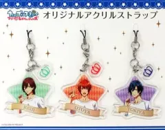 【中古】ストラップ(キャラクター) 一十木音也＆一ノ瀬トキヤ＆寿嶺二 オリジナルアクリルストラップ(3個セット) 「ローソン×うたの☆プリンスさまっ♪ マジLOVEレボリューションズ」