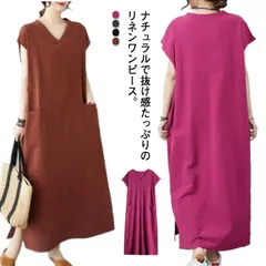 ロングワンピース リネンワンピース 大きいサイズ コットンリネン 涼しい 新作 ワンピース 半袖 フレンチスリーブ Vネック ロングワンピース 夏服 ポケット付き スリット入り ゆったり 体型カバー #gurug573328のサムネイル
