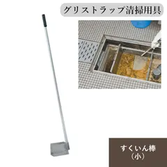 2025年最新】グリーストラップの人気アイテム - メルカリ