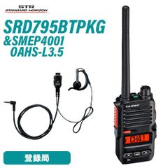 八重洲無線/YAESU デュアルバンドデジタルトランシーバーFT5D ハンディ