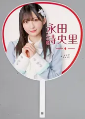 2025年最新】永田詩央里 うちわの人気アイテム - メルカリ