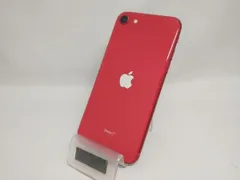 2025年最新】iphone se 第2世代 ジャンクの人気アイテム - メルカリ