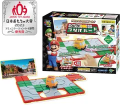 【新品】 エポック社 ザ・スーパーマリオブラザーズ・ムービー コミュニケーション・トイ部門 つなげルート 日本おもちゃ 男女両用 GO!