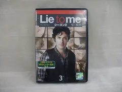 2024年最新】lie to me dvdの人気アイテム - メルカリ