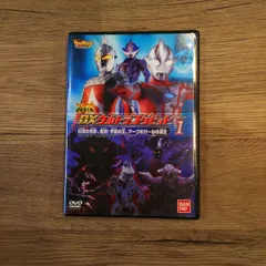 2025年最新】dxウルトラコクピットの人気アイテム - メルカリ