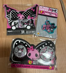 ハッピーくじ マイメロディ×クロミ 3点セット 未開封 限定