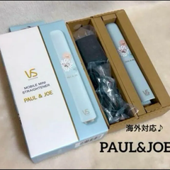 【新品未使用】PAUL&JOE ポールアンドジョー VSコラボ  コンパクト ヘアアイロン 海外対応