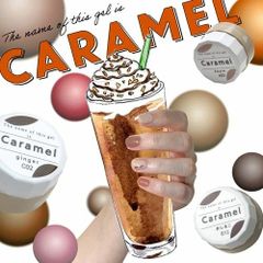 【送料無料】 キャラメル カラージェル ブラウン テラコッタ ネイル工房 ジェルネイル ジェル マニキュア セルフネイル ジェル カラー ネイル用品 ジェルネイル用品 ネイルジェル カラージェルネイル ジェルネイルアート【キャラメル★A】