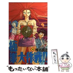 Amazon.co.jp: 美少女戦士セーラームーンSuperS Blu-ray