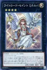 2025年最新】クラッシュ・オブ・リベリオンの人気アイテム