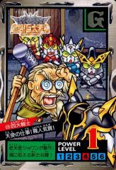 遊戯王　アマダ　東映アニメーションカードセット 遊戯王カード アマダ 東映アニメーション版 武藤双六 - メルカリ