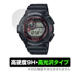 CASIO G-SHOCK GW-9300-1JF 保護 フィルム OverLay 9H Brilliant カシオ Gショック 腕時計用保護フィルム 9H 高硬度 透明 高光沢