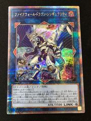ファイアウォール・ドラゴン・シンギュラリティ　クオシク　QCCU-JP107