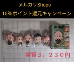 スパイファミリー　マスコット　アーニャがいっぱい　制服5種セット