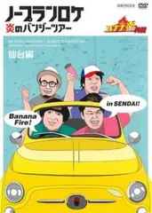 【中古】 宮津ええとこ 宮城益雄のガイドブック/あまのはしだて出版/宮城益雄 中古】 宮津ええとこ 宮城益雄のガイドブック/あまのはしだて